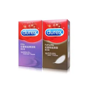 杜蕾斯 DUREX 超薄裝+超潤滑 12入裝 二盒共24入 保險套 衛生套 安全套 避孕套【1010SHOP】