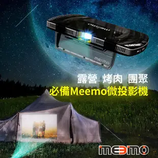 【Meemo】雷射微型投影機-耀岩黑(內附支架 擦拭布) / 美國品牌 台灣製造(內建安卓系統/SONY團隊技術支持)