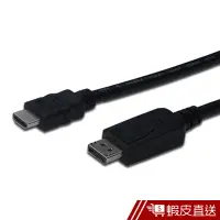 在飛比找蝦皮商城優惠-曜兆DIGITUS HDMI轉DisplayPort互轉線-