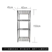 在飛比找蝦皮商城優惠-【我塑我形】免運 60 x 45 x 150 cm萬用鐵力士