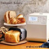 在飛比找博客來優惠-recolte 日本麗克特 Compact Bakery 製