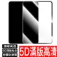 iPAD 頂級5D曲面滿版 保護貼 玻璃貼 2022 2018 AIR2 Pro 9.7 10.5 Mini 2 3 4