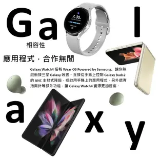 Samsung Galaxy Watch4 (R870)44mm藍芽智慧手錶 (6折)