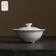 【觀雲】純手工蓋碗日式家用泡茶碗茶杯簡約現代草木灰功夫茶具不燙手【A2-109】