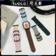 適用於Apple watch三環拼色尼龍錶帶 蘋果手錶Ultra2尼龍運動錶帶 iwatch3456789SE代尼龍錶帶