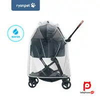 在飛比找蝦皮商城優惠-RyanPet 韓國 萊恩 Ryan寵物推車雨罩 Baby 