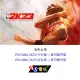 【AS電玩】 PS5 PS4 NBA 2K23 中文版 麥可喬丹版 限定版(2990元)