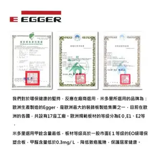 【米多里】經典質感新成屋室內設計設計專案－三房二廳 MIT吊扇.MIT家具.得利油漆.sangetsu日本進口壁紙