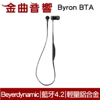 在飛比找蝦皮商城優惠-Beyerdynamic 拜耳 Byron BTA 無線 藍