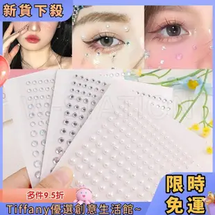 Tiffany 一次性珍珠鑽石臉貼/女孩亞克力水晶寶石眼影裝飾/自粘面部身體紋身首飾水鑽/節日派對化妝配件 熱賣精選