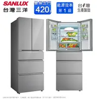在飛比找蝦皮商城優惠-SANLUX台灣三洋420公升五門一級變頻電冰箱 SR-C4