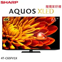 在飛比找Yahoo奇摩購物中心優惠-SHARP 夏普 AQUOS XLED 65吋 4K智慧聯網