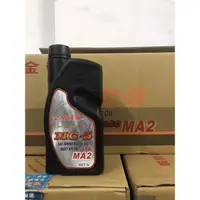 在飛比找蝦皮購物優惠-Bramax 金帝機油MC-5 10W40 MA2 檔車用 