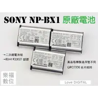 在飛比找樂天市場購物網優惠-樂福數位 Sony NP-BX1 原廠電池 RX100 1 