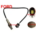 昇鈺 FORD TIERRA 1.6 1.8 日本 含氧感應器 含氧感知器 ZM01-18861