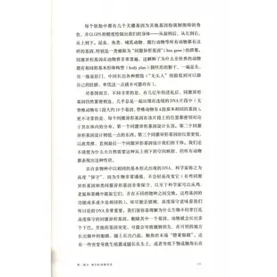 小提琴家的大拇指：大話基因秘史（簡體書）/山姆‧基恩【三民網路書店】