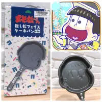 在飛比找蝦皮購物優惠-【全新現貨】阿松先生 鬆餅機 烤盤 卡通造型 日本動畫 廚具