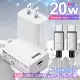 【TOPCOM】20W PD3.0+QC3.0 快速充電器TC-S300C+耐彎折編織 Type-C to Type-C 急速快充線120cm