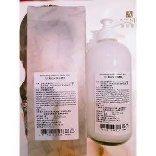 ARWIN 雅聞 BIOCHEM 倍優 左C嫩白保濕身體乳 250ml