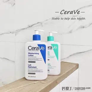 CeraVe Hydrating Foaming Oil Cleanser 236ml｜473ml。輕柔保濕潔膚油