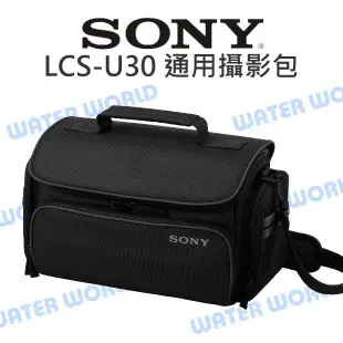 【中壢NOVA-水世界】SONY LCS-U30 通用攝影包 相機包  側背包 手提包公司貨
