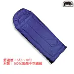 犀牛 937 人造羽毛睡袋 RHINO SLEEPING BAG 睡袋 適合四季出遊，攜帶方便 喜樂屋戶外休閒