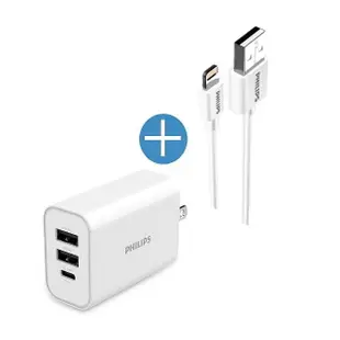 【Philips 飛利浦】32W PD/QC三孔快充充電器 typeC/USB+USB to Lightning手機快充傳輸線 1m