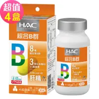 在飛比找momo購物網優惠-【永信藥品】哈克麗康-複合B群膜衣錠x4瓶(30錠/瓶)