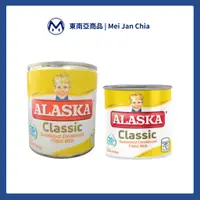 在飛比找蝦皮購物優惠-【菲律賓🇵🇭】Alaska Condensed Milk 煉