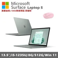 在飛比找誠品線上優惠-Microsoft Surface Laptop 5 13.