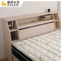 在飛比找momo購物網優惠-【ASSARI】本田收納插座床頭箱(單大3.5尺)