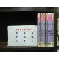 在飛比找蝦皮購物優惠-四字六書~小姐大膽... (繁體字)《作者/飛飛...》【愛