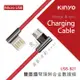 KINYO Micro USB雙面插彎頭鋅合金充電數據線 10入組 USB-B21