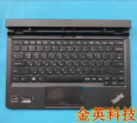 在飛比找Yahoo!奇摩拍賣優惠-全新聯想IBM Thinkpad Helix2 X1 一代 