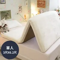 在飛比找PChome24h購物優惠-Anna Home 單人床墊 3尺X6.2尺 日系記憶棉獨立