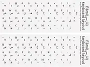 uxcell 2Pcs Persian Keyboard Stickers PC Keyboard Stickers White Background with Black Lettering for Computer Laptop Notebook Desktop