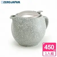 在飛比找樂天市場購物網優惠-ZERO JAPAN 冰裂典藏青瓷不鏽鋼蓋壺450cc