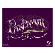 Pax Pamir Second Edition