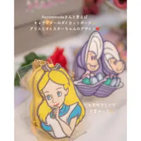 在飛比找蝦皮購物優惠-最新款✨日本 迪士尼 愛麗絲 牡蠣寶寶 零錢包 唇膏收納 吊
