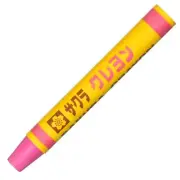 SAKURA Crayon Peach color 10 Pieces LY rose #20-10P
