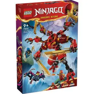 樂高LEGO 71812 NINJAGO 旋風忍者系列 赤地的忍者攀爬機械人