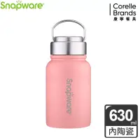 在飛比找博客來優惠-【康寧Snapware】陶瓷不鏽鋼超真空保溫運動瓶630ml