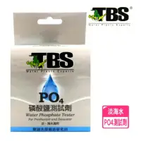 在飛比找momo購物網優惠-【TBS 翠湖】PO4磷酸鹽測試劑 PO4測試劑/操作簡單.