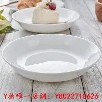 在飛比找Yahoo!奇摩拍賣優惠-扶光居~餐盤隆達骨瓷餐具純白餐盤陶瓷特別好看的盤子高級碗盤子