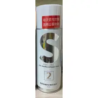 在飛比找蝦皮購物優惠-現貨 超殺免運 SPRAY SEALER 壁癌醫生 2號壁癌