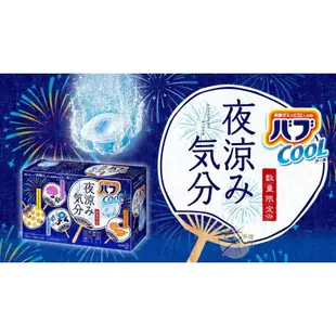 kao花王 COOL -夜涼(涼祭)香氛碳酸入浴劑 12片入 【樂購RAGO】 日本製