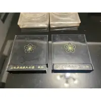 在飛比找蝦皮購物優惠-台灣/硬幣/民國65年/1976/總統蔣公九秩誕辰紀念銀幣/