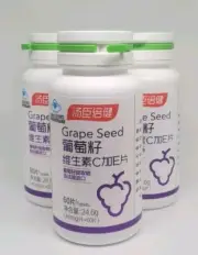 Grape Seed Vitamin C Plus By-Health Extract 410 mg x 60 Tablets x 5 Bottles 300
