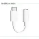 Google 原廠 USB-C 轉3.5 毫米數位耳機插孔轉接頭 (密封袋裝)