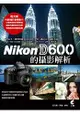 Nikon D600的攝影解析
